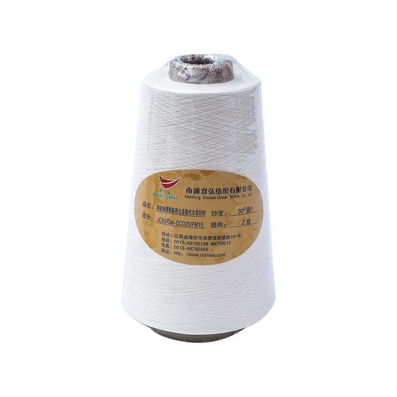 Cotone pettinato/modale fulloned-tex 